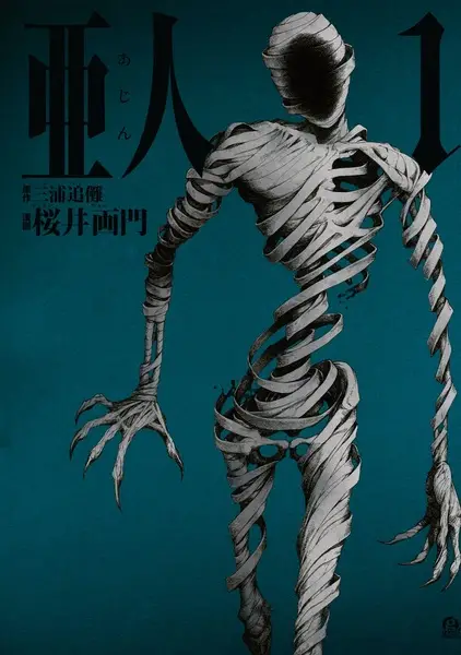 Ajin cover