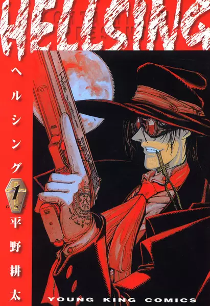 Hellsing cover